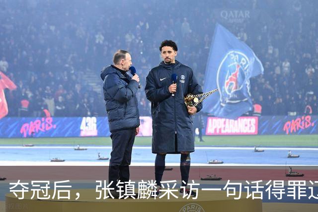 夺冠后，张镇麟采访一句话得罪辽宁，辽蜜：有本事到四川证明价值